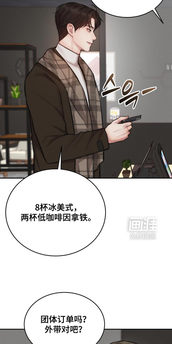 第65话29