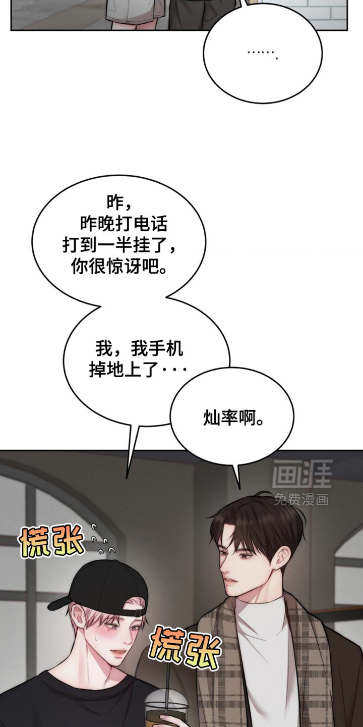 第65话34