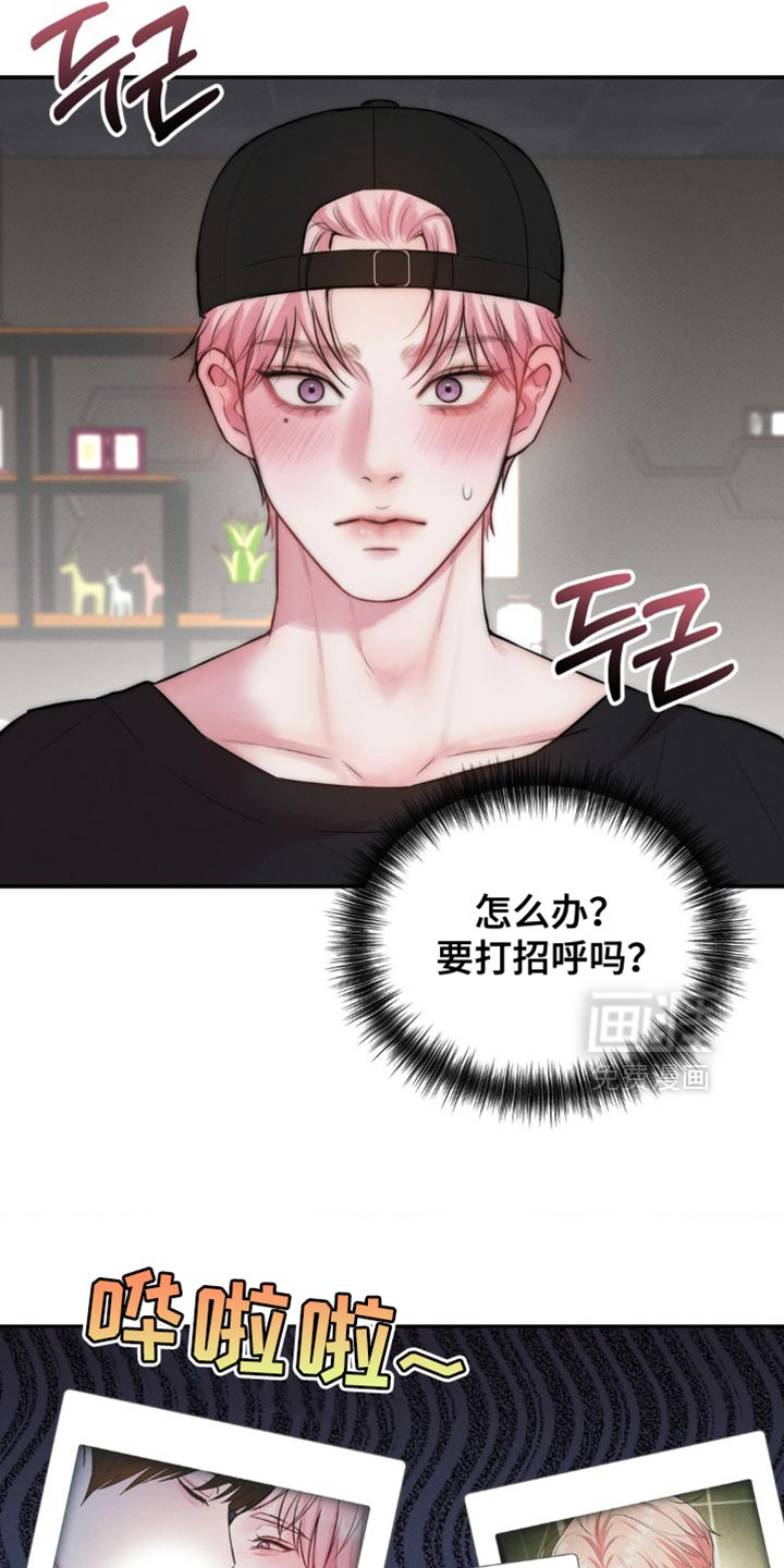 第65话27