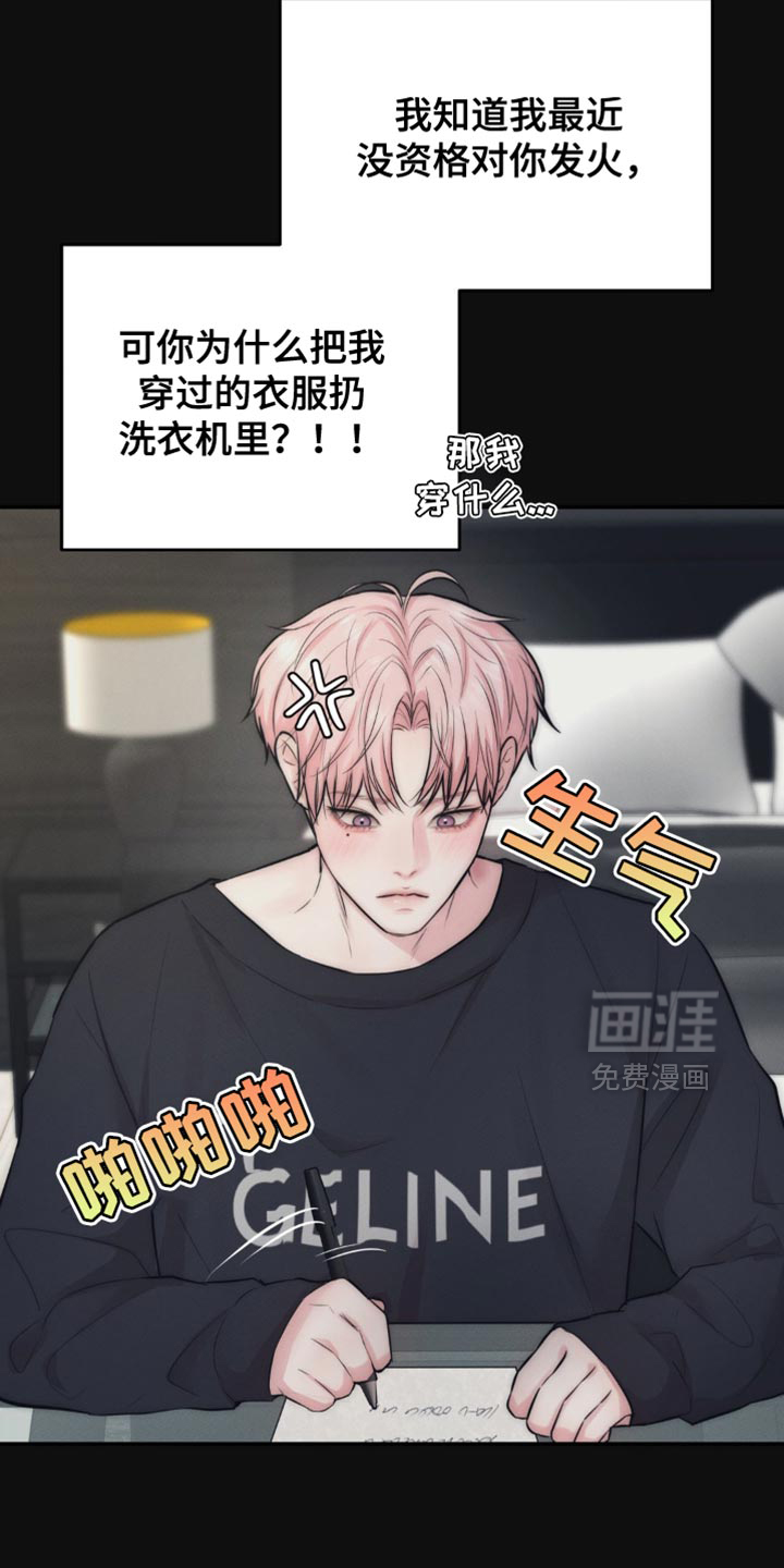 第65话11