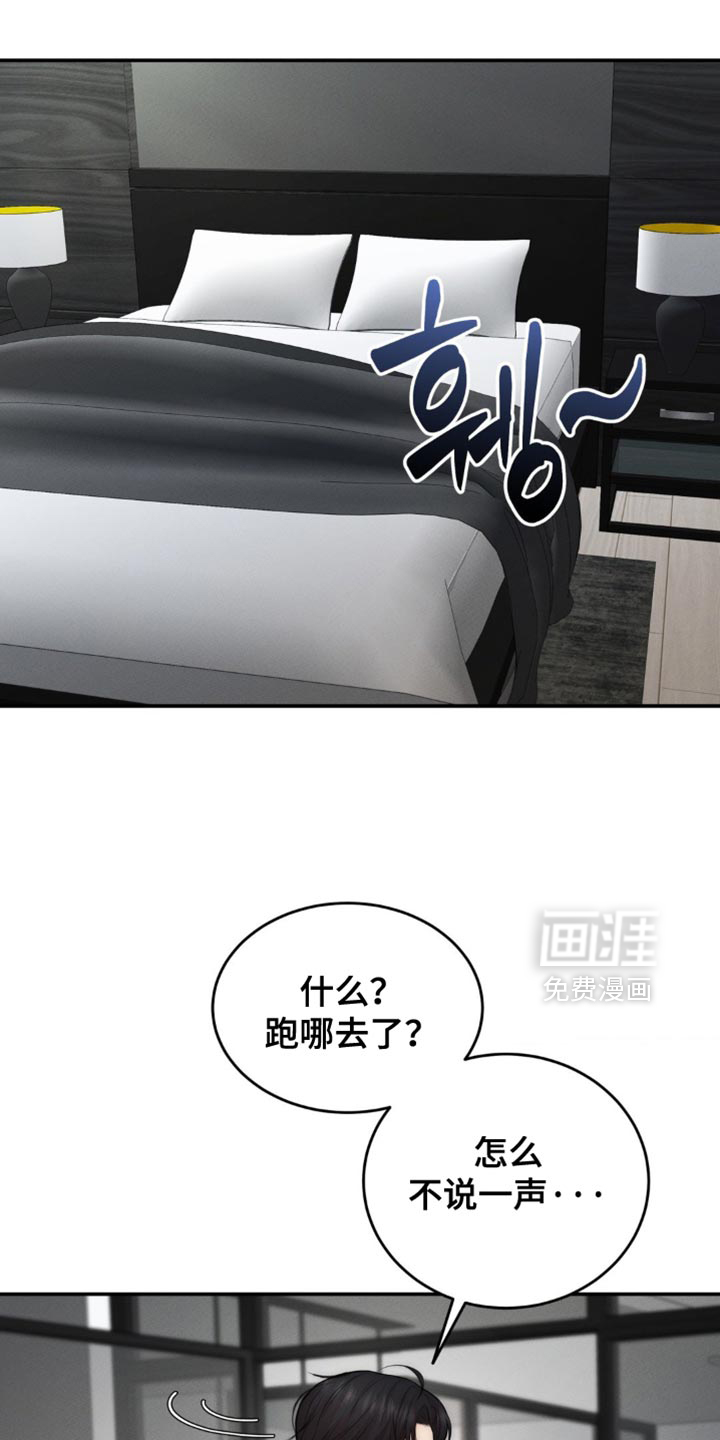 第65话6