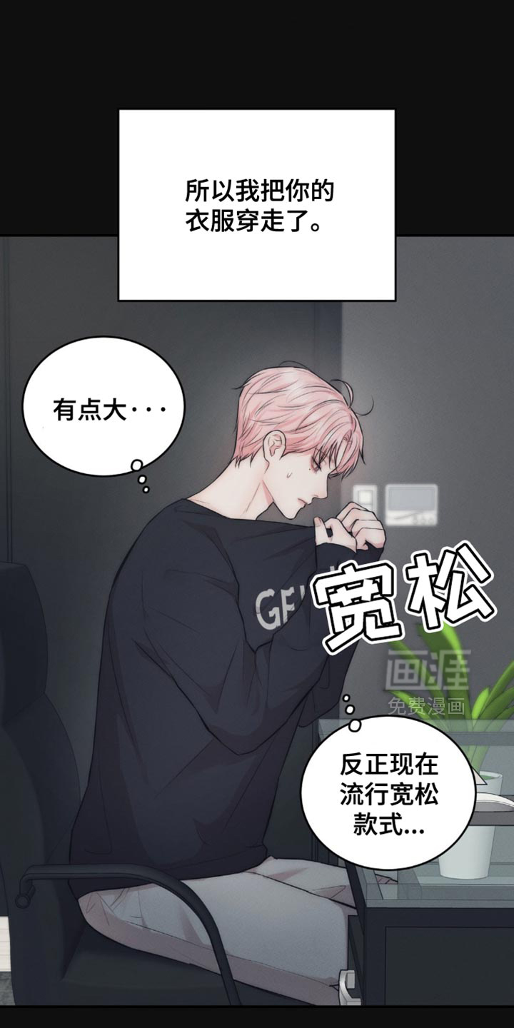 第65话12