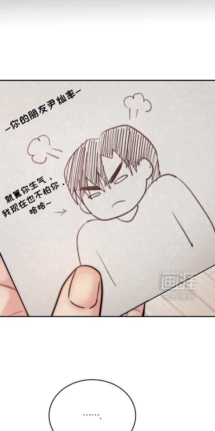 第65话14