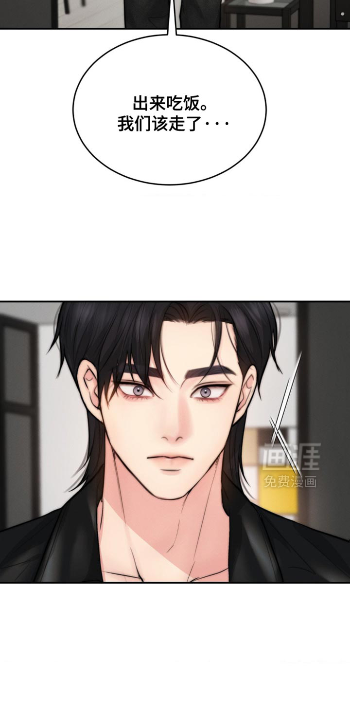 第65话5