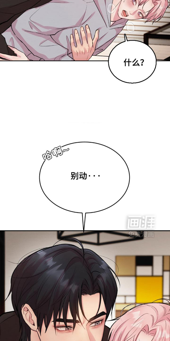 第64话7