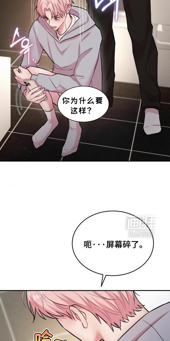 第64话2