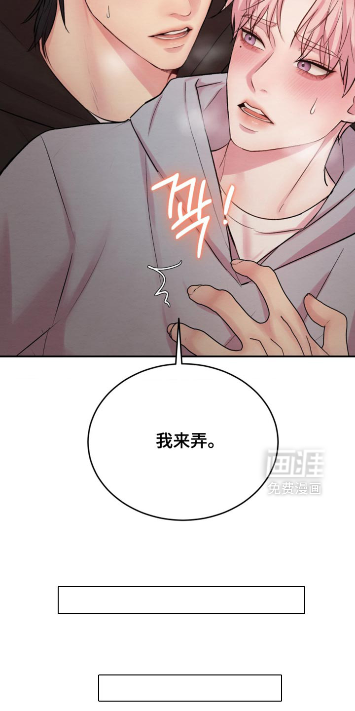 第64话8
