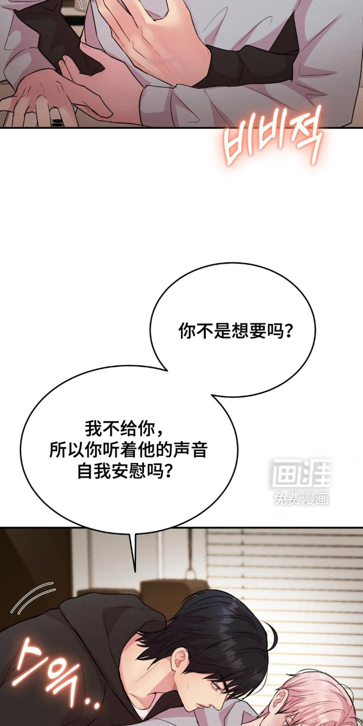 第64话6