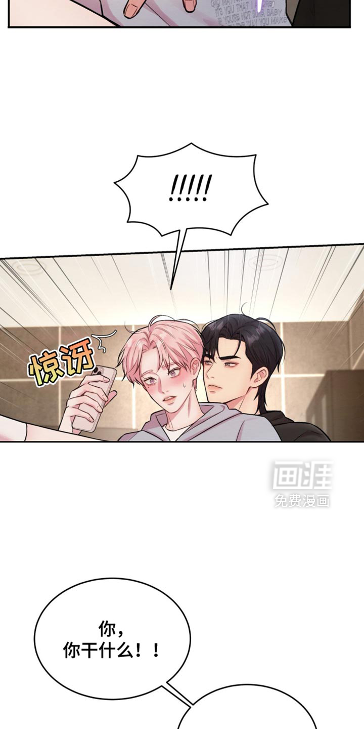 第64话4