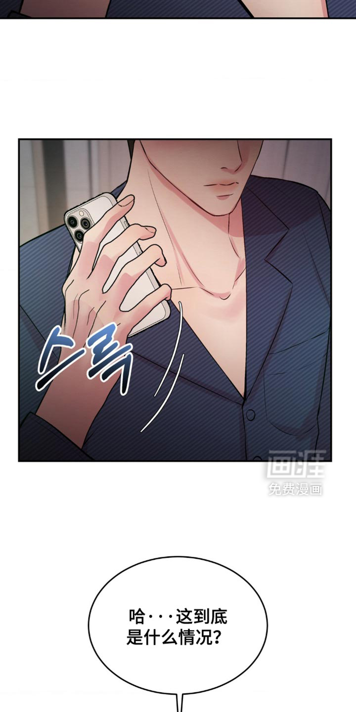 第64话18