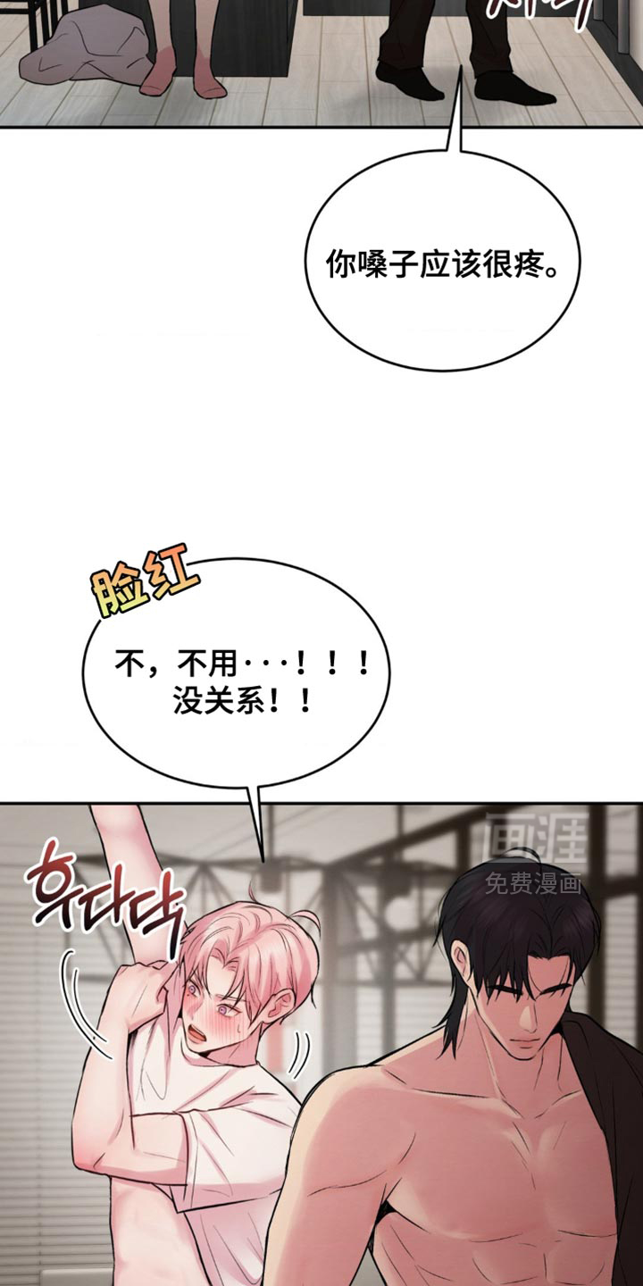 第64话10