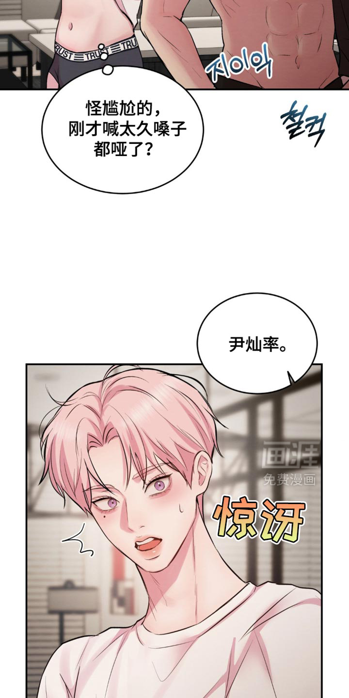 第64话11