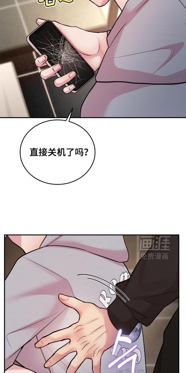 第64话3
