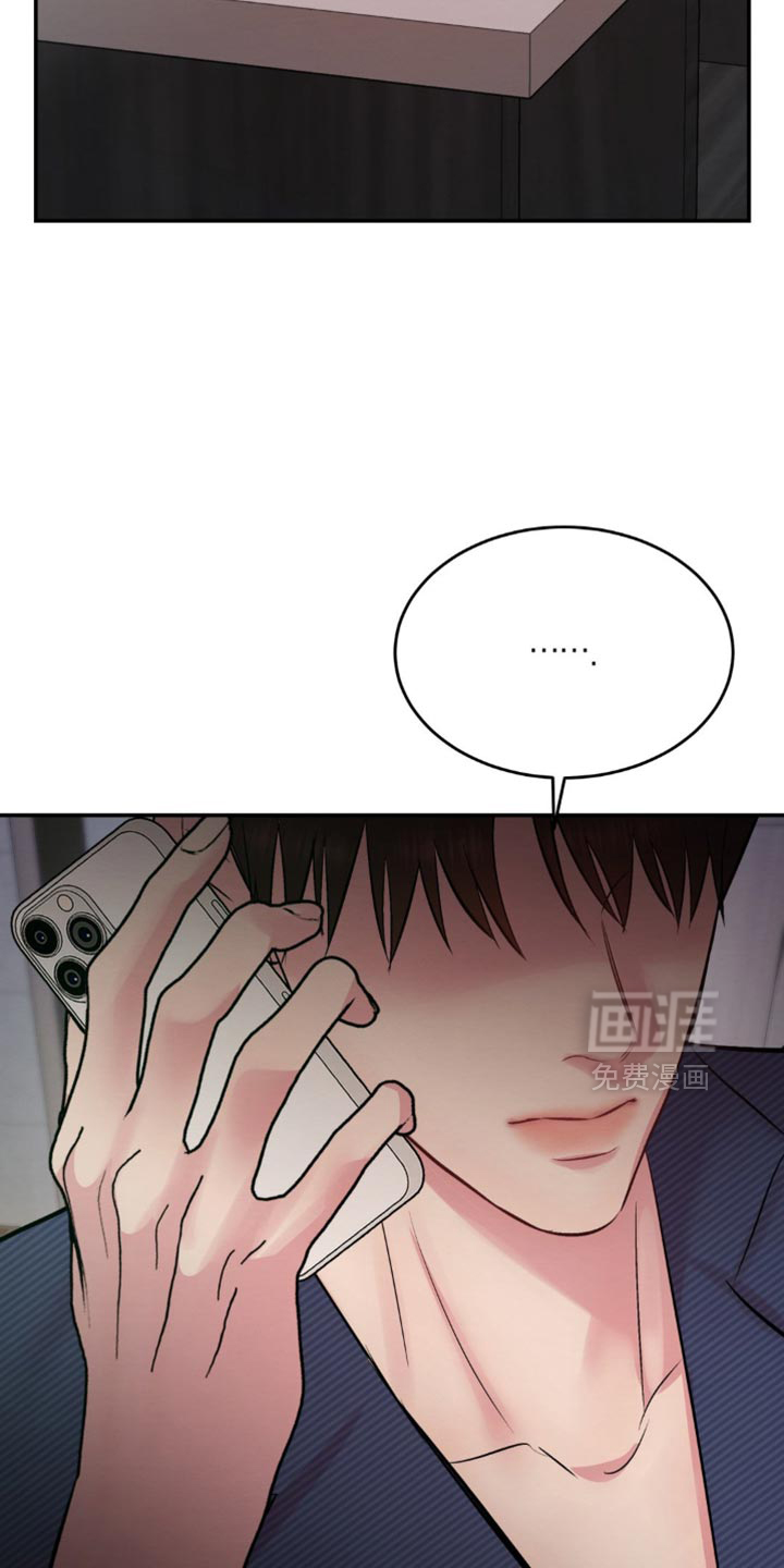 第64话17