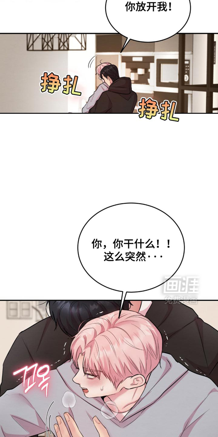 第64话5