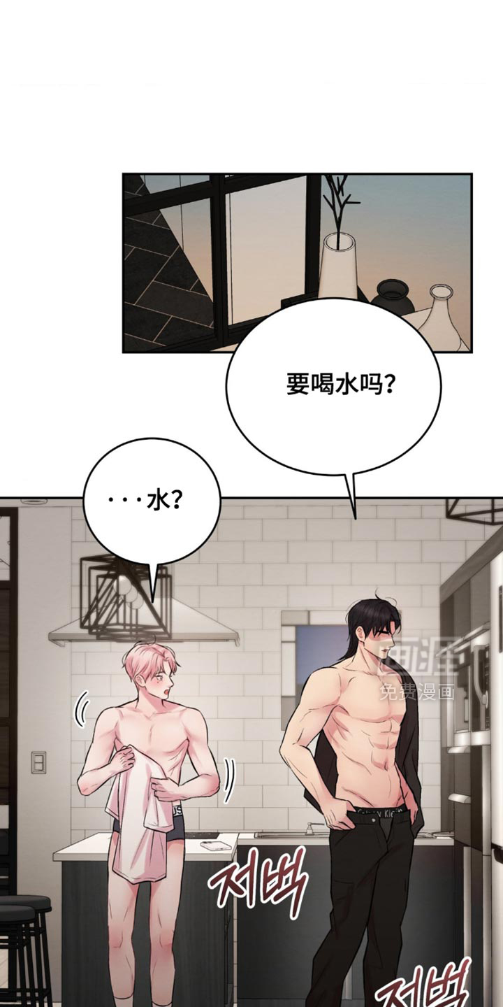 第64话9
