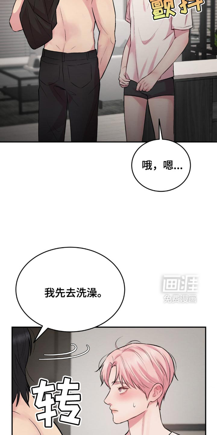 第64话14
