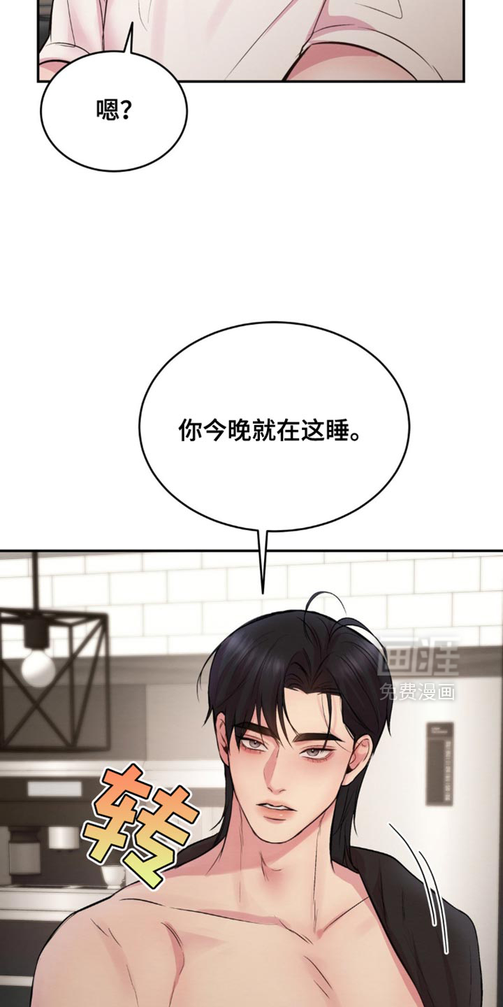 第64话12