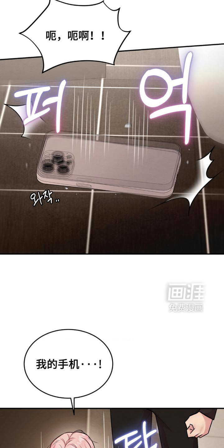 第64话1