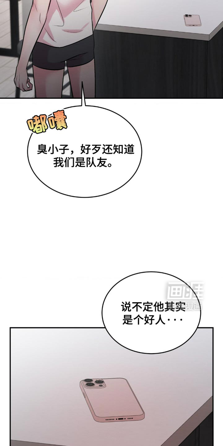 第64话16