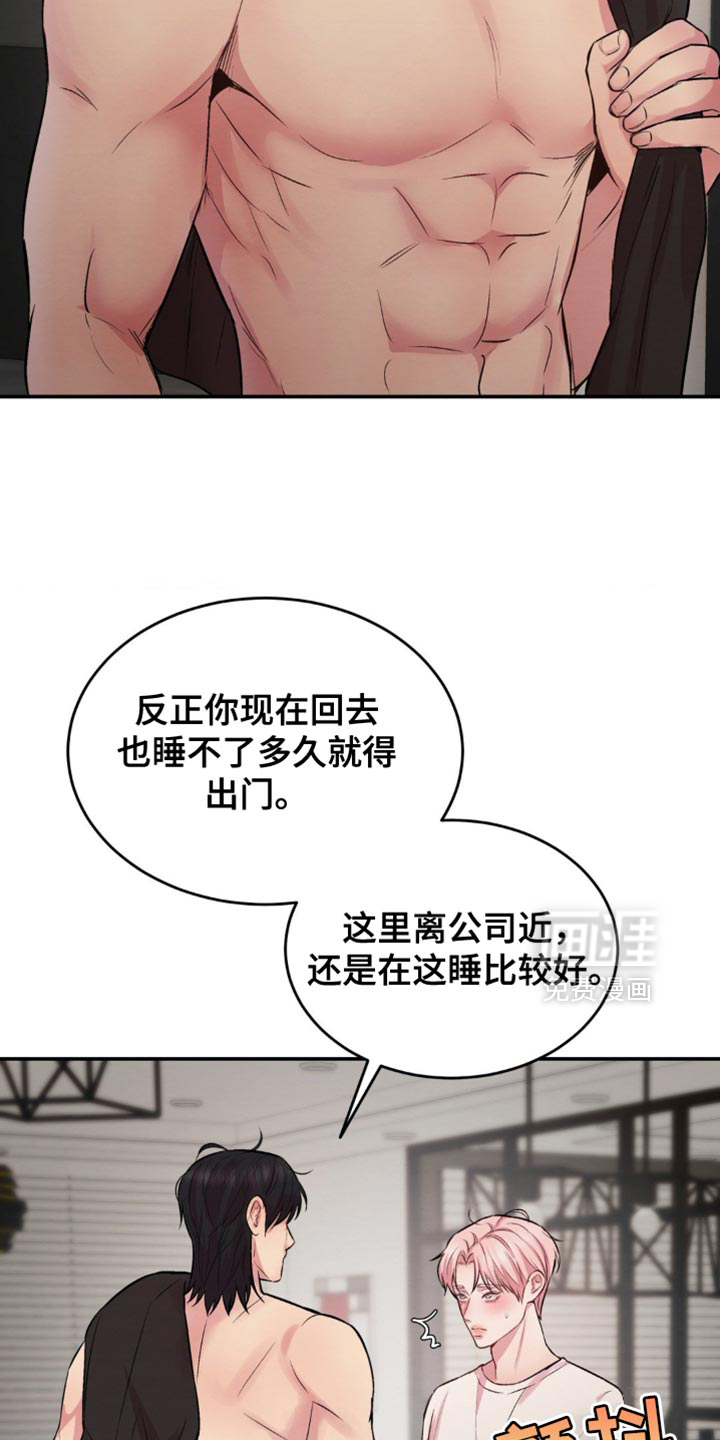 第64话13