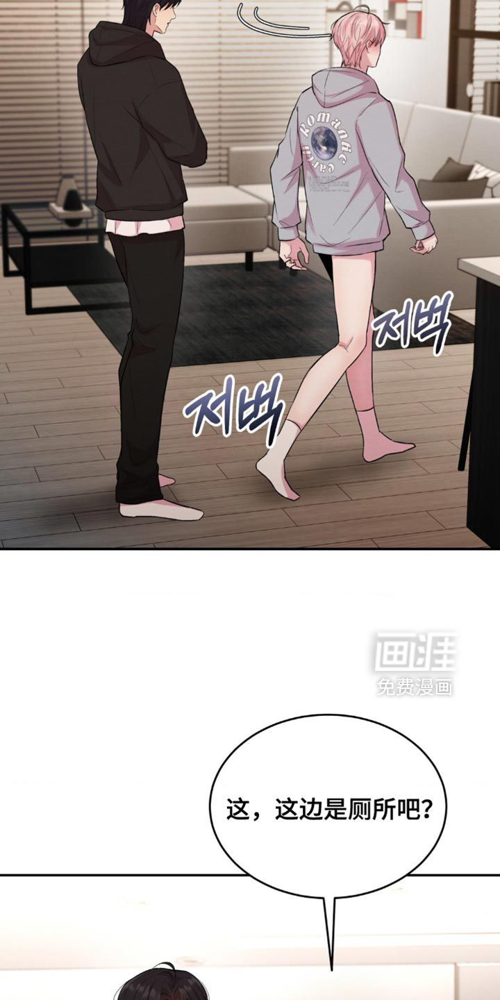 第62话8