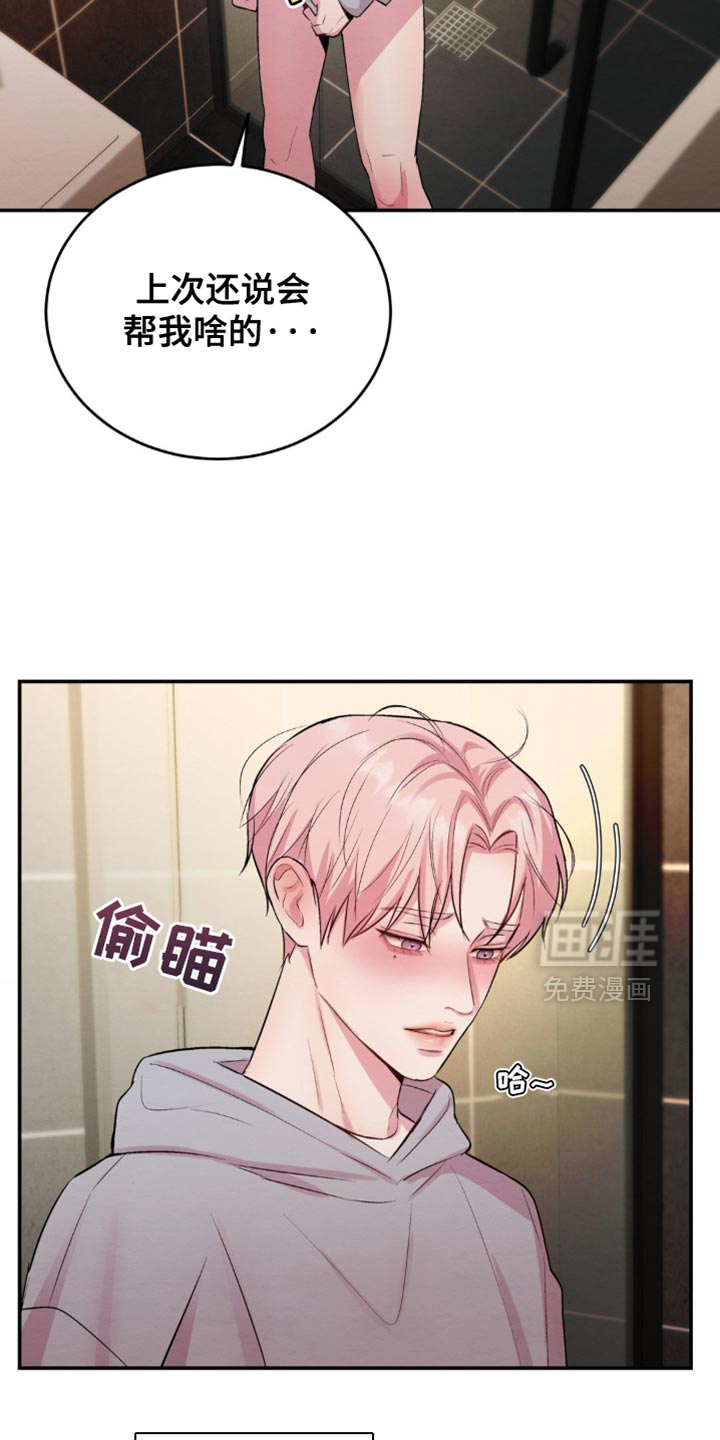 第62话14
