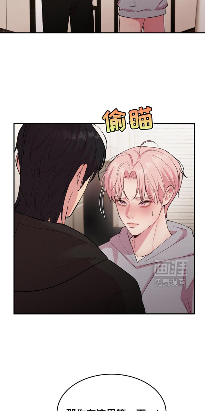 第62话6