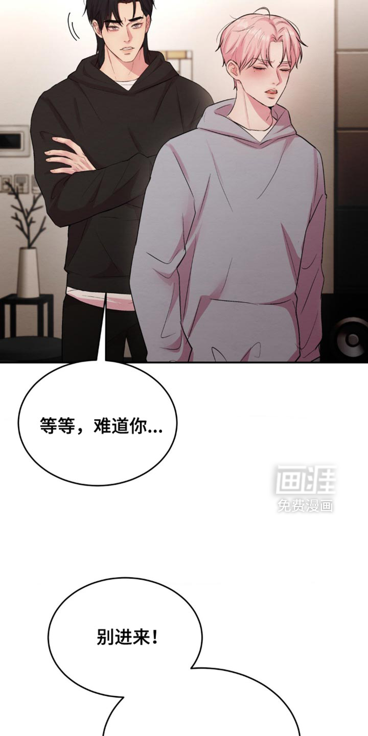 第62话9