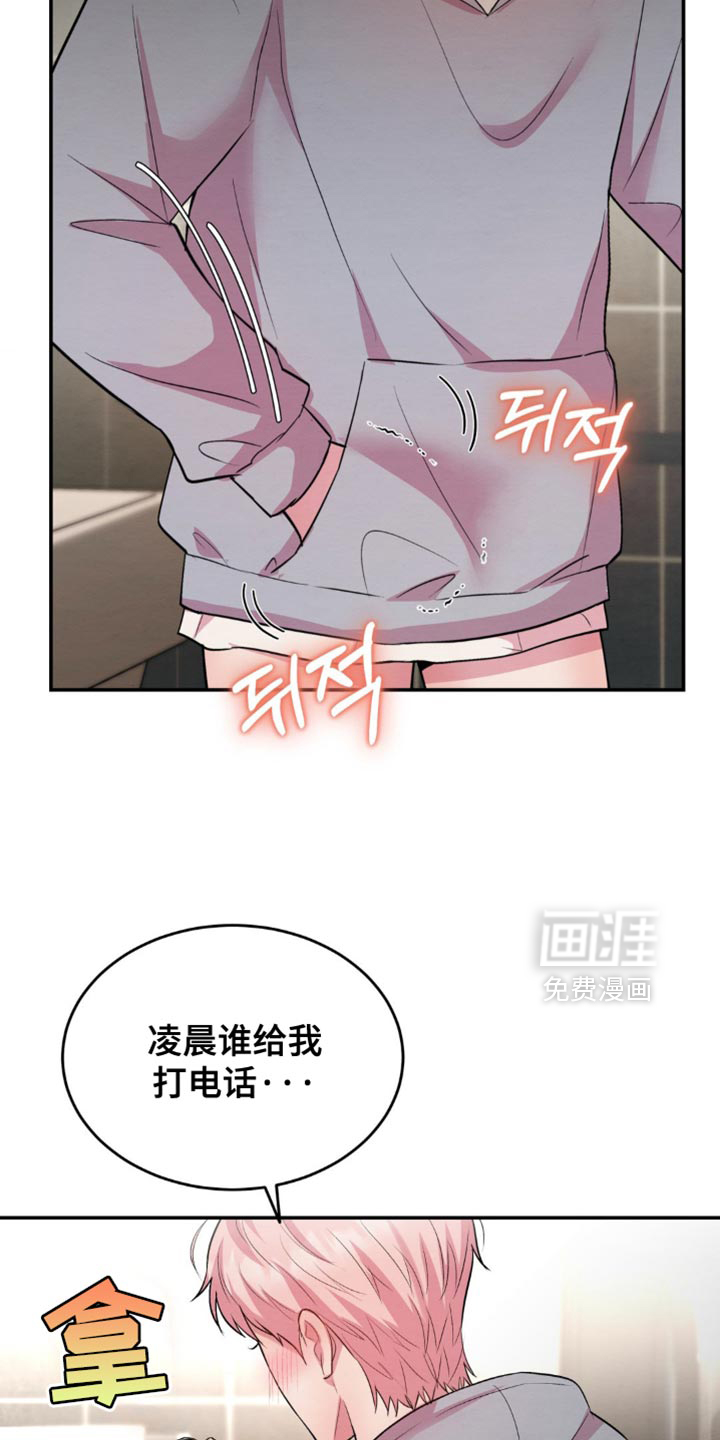 第62话20