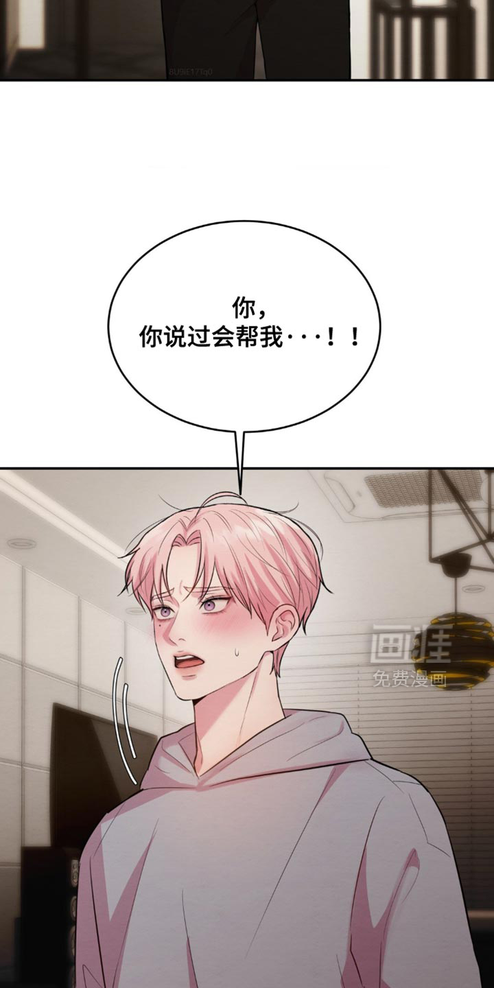 第62话2