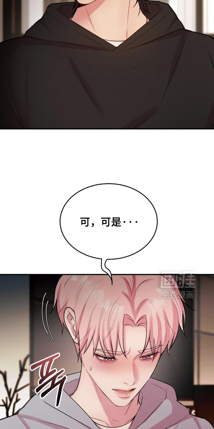 第62话4