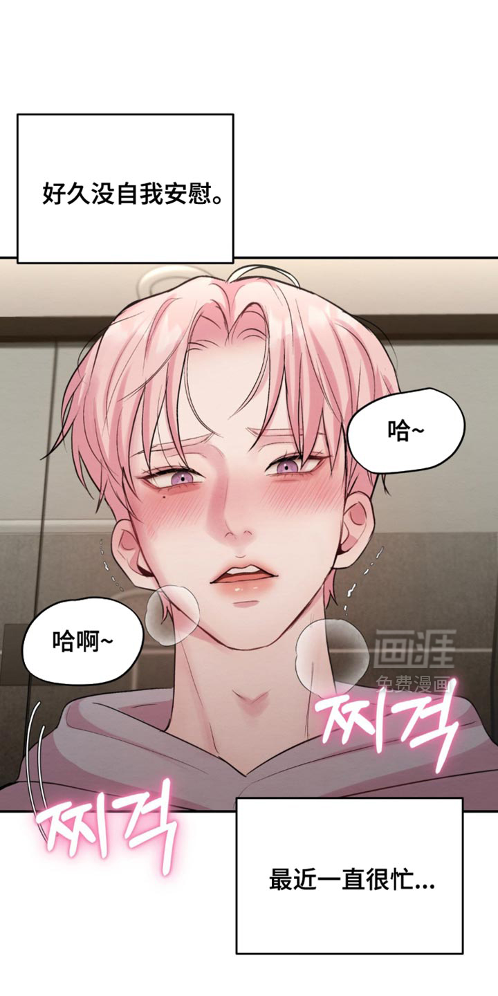 第62话17