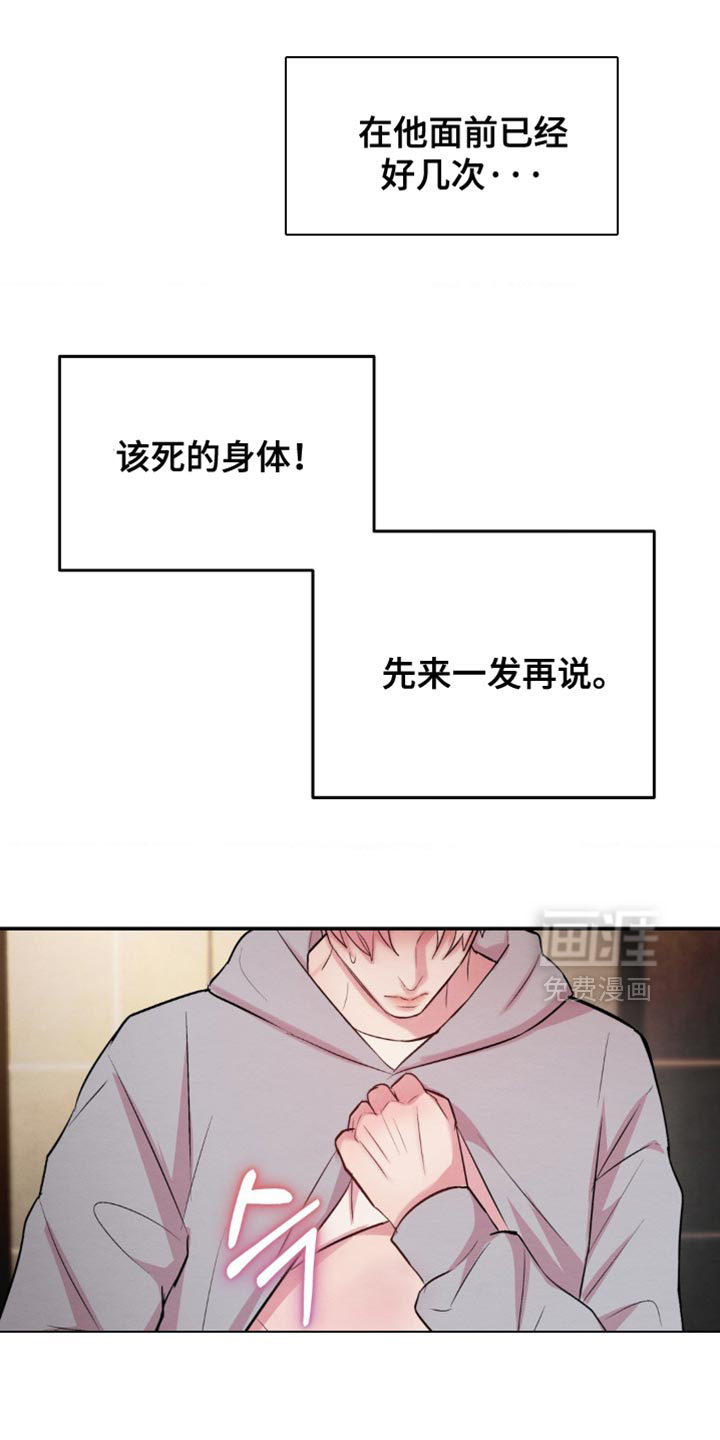 第62话16