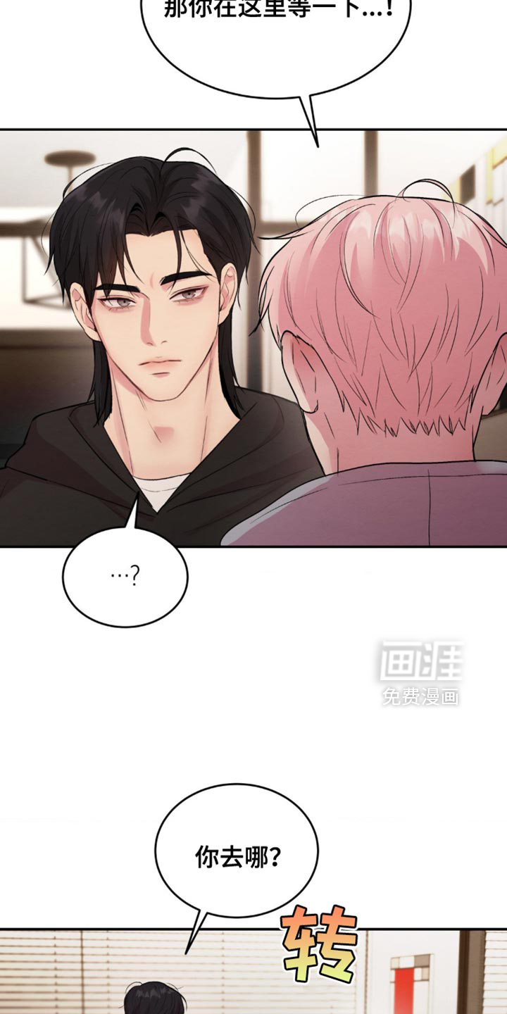 第62话7