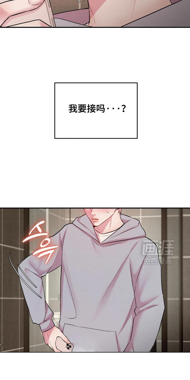 第62话23