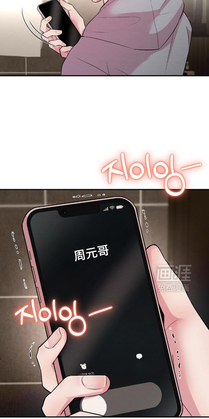 第62话21