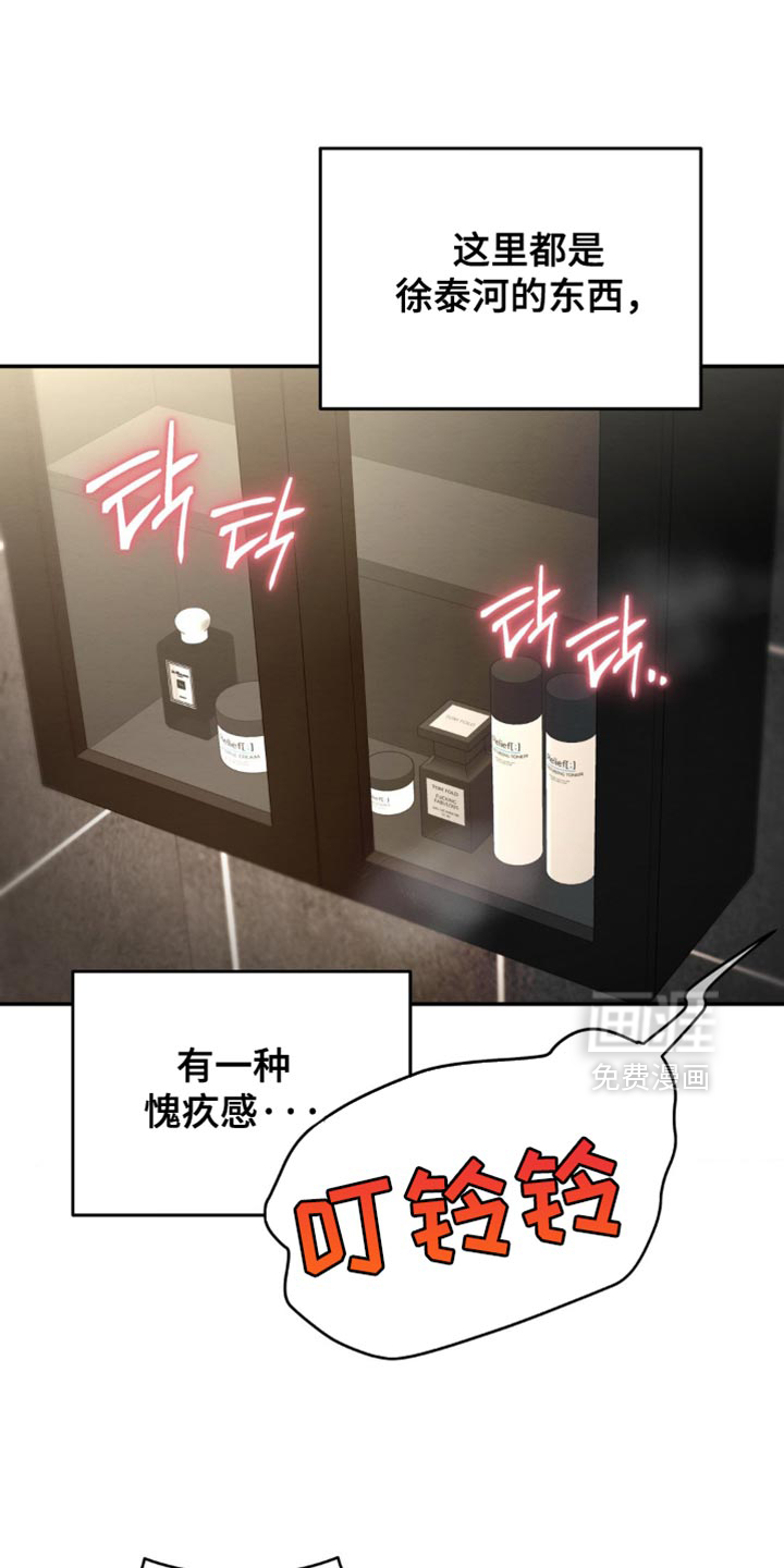 第62话18