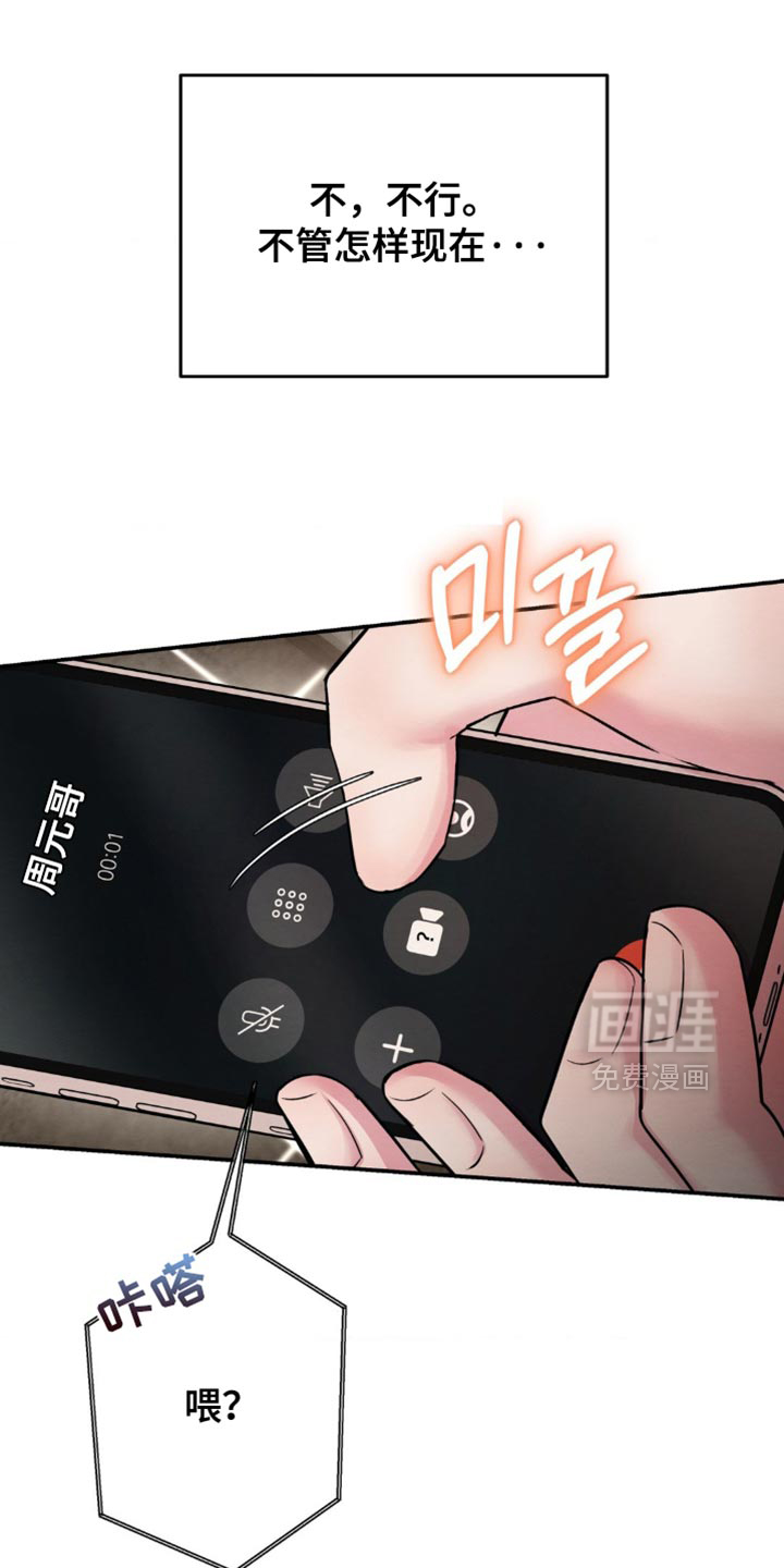 第62话24