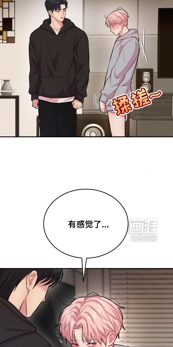 第61话15