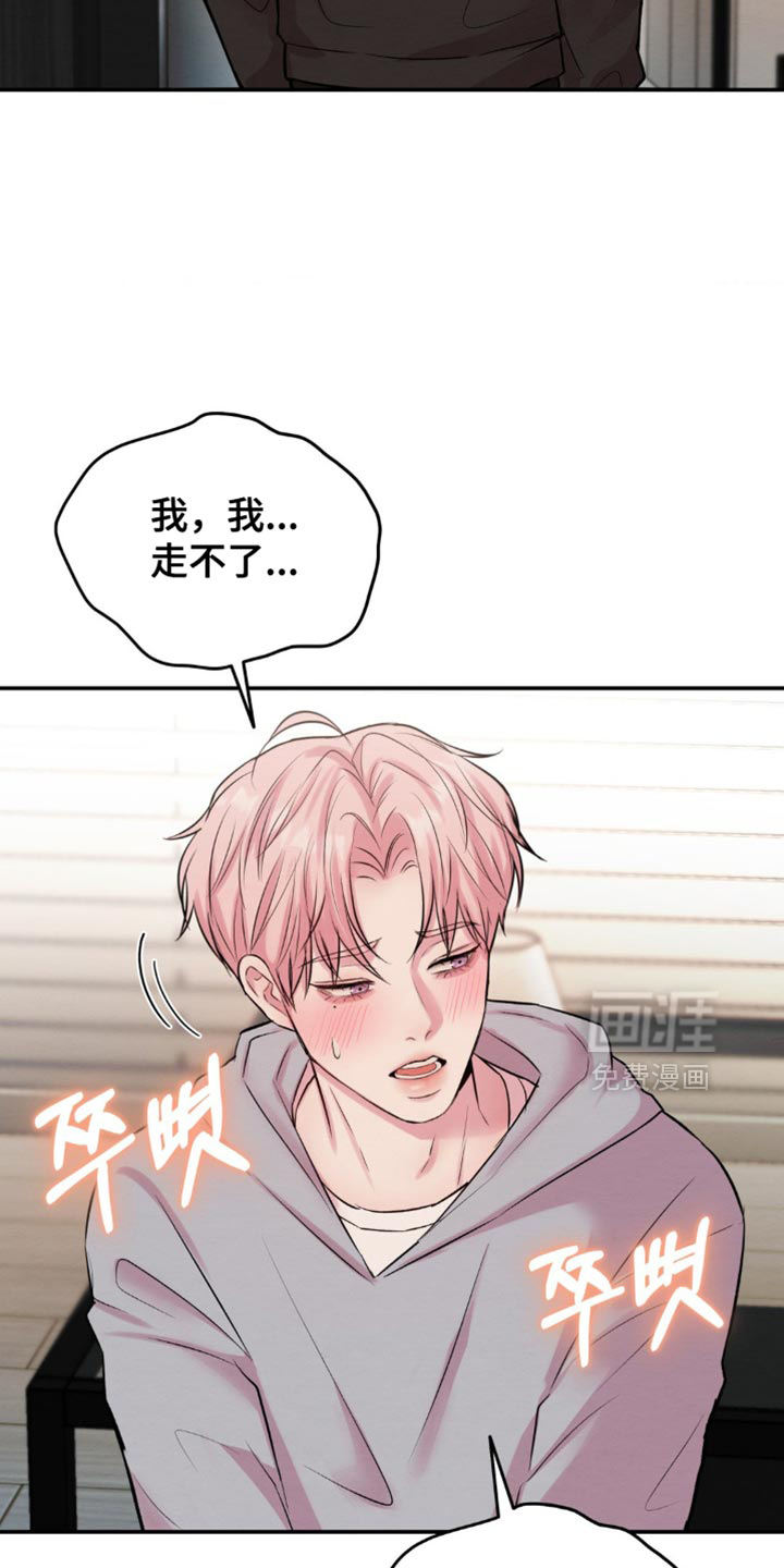 第61话11