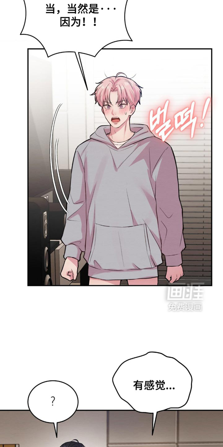 第61话14