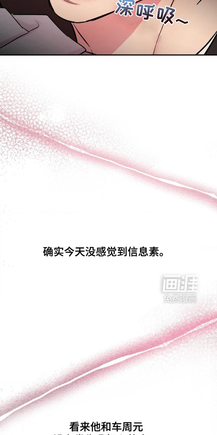 第61话3