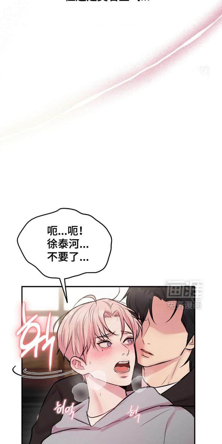 第61话5