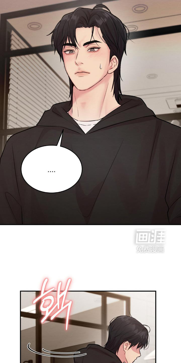 第61话8