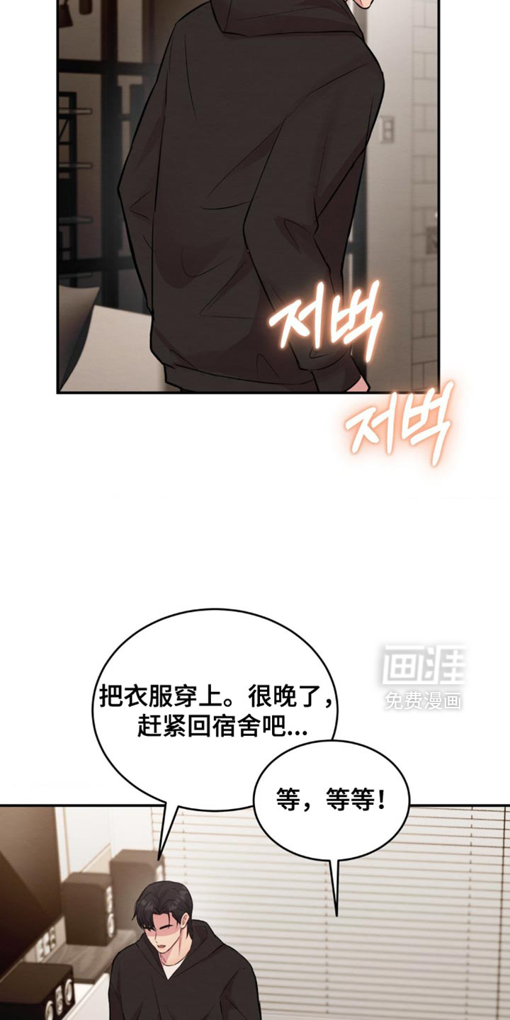 第61话9