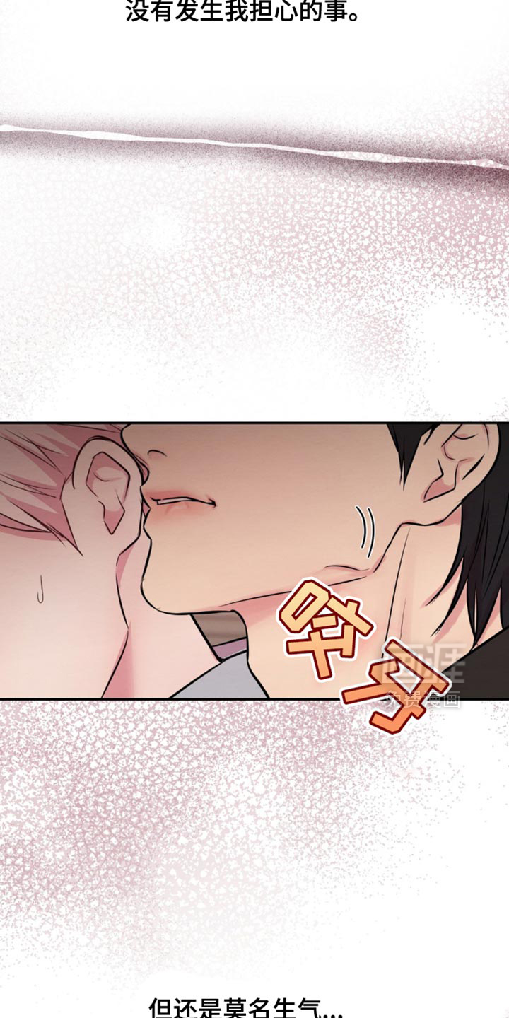 第61话4