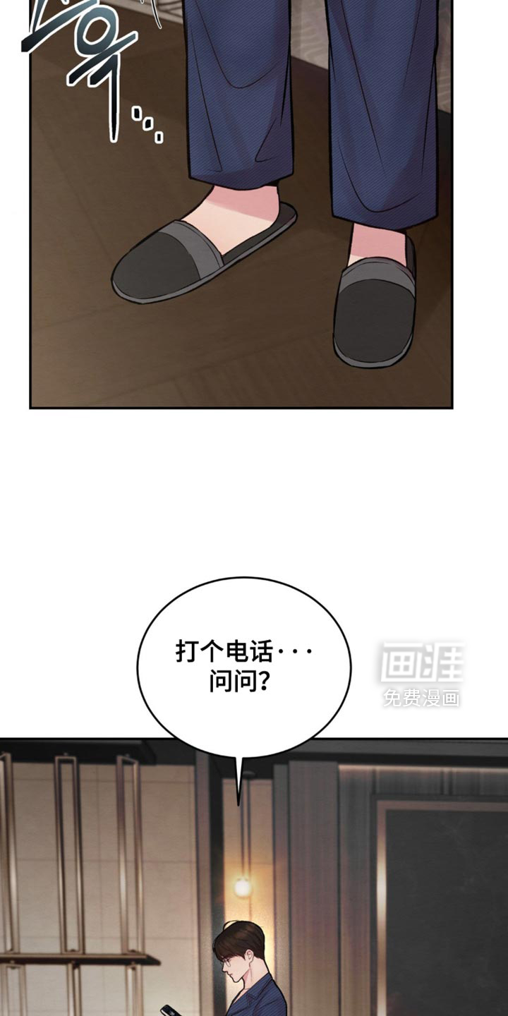 第61话22
