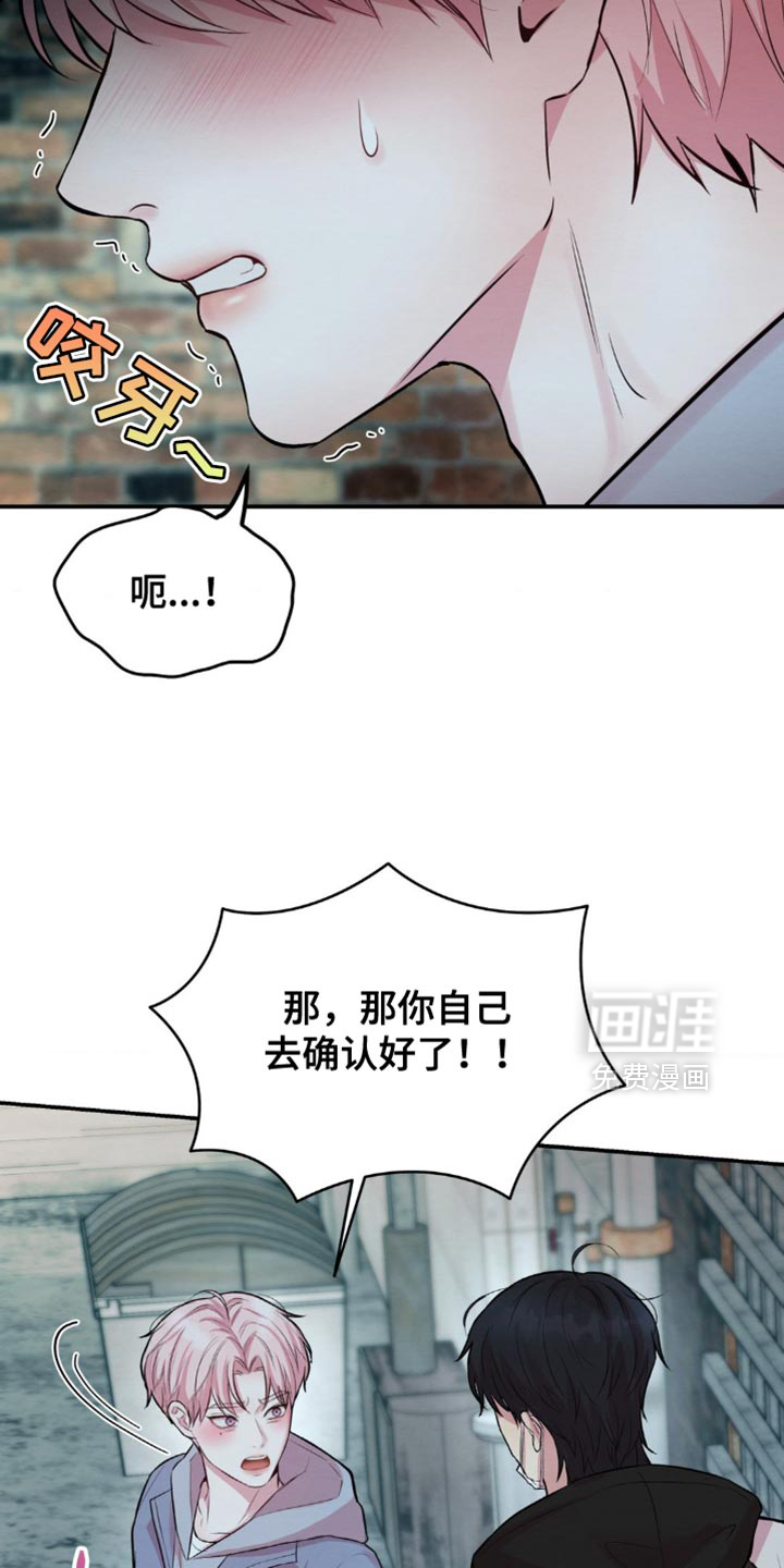 第60话7