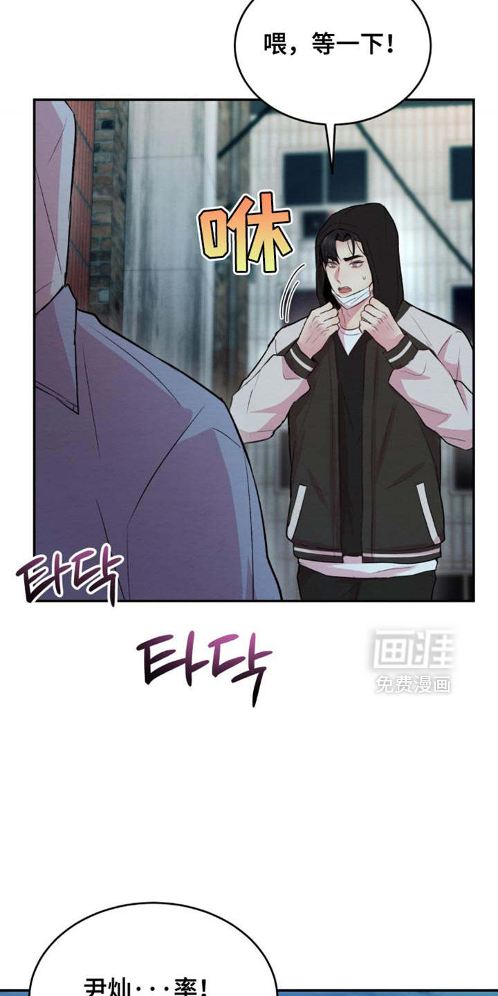 第60话12